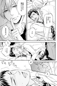 (HaruCC18) [Komae Salon, Oniyuri (Matsumoto Azusa, Tayoko)] Melt (Kuroko no Basuke)