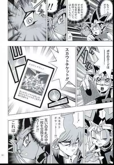 Ohara Michiru to Haru no Panpan Matsuri