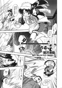 COMIC 0EX Vol. 10 2008-10