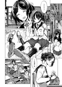 COMIC ExE 15 [Digital]