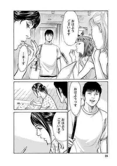 お願いサプリマン My Pure Lady 15