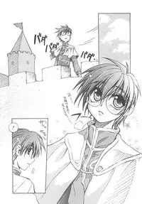 [Amaori Tatsuki] LOVELOVE SWEET