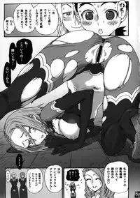 (C81) [Musansodou (Miyakawa Hajime)] Toshima no Hanazono (Isekai no Seikishi Monogatari)