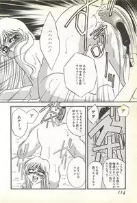 [Umino Yayoi] Chigyaku no Heya - A Shameful Punishment Room