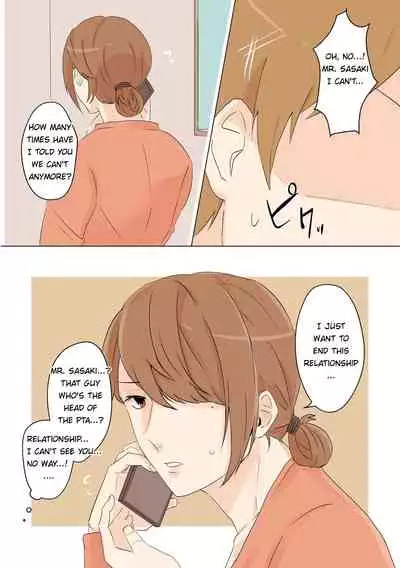 Yuujin no Dekapai Hahaoya o Netori