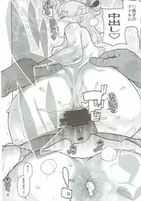 (C91) [Kurohonyasan (Yamashita Kurowo)] Amanogawa Kirara + Himelda + Mapuri Soushuuhen (Precure Series)