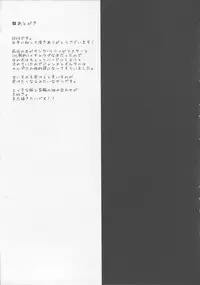 (COMIC1☆13) [Ohoshisamadou (GEKO)] Seidorei Servant (Fate/Grand Order)