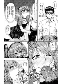 [Takashiro Go-ya] Nyou Dou? [Decensored]