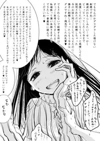 [Dibi] Otokonoko ga Ijimerareru Ero Manga 4 - Kotobazeme Hen