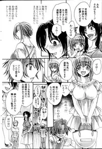 COMIC Penguin Celeb 2014-09