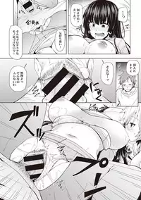 COMIC Ananga Ranga Vol. 26