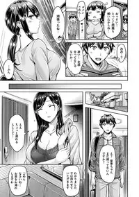 [Okumoto Yuuta] Hamechichi!