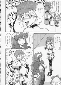 [Anthology] Viper V-3