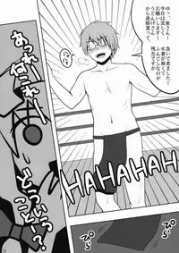 (Reitaisai 7) [Shounen Byoukan (Kanno Izuka)] Touhou Catfight IV (Touhou Project)