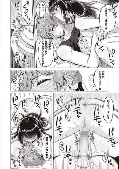 COMIC ExE 36