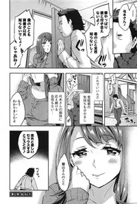 [Emua] Strike Zone Vol.1