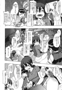 [ShindoL] ShindoL no Bunka Jinruigaku - ShindoL's Cultural Anthropology