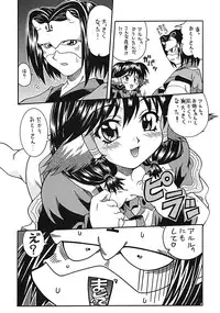 (C62) [K2 Tomo no Kai (Mizuki)] SongS (Utawarerumono)