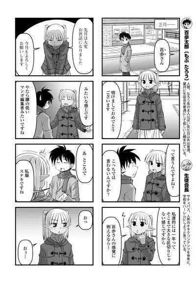 COMIC Penguin Club 2023-02 [Digital]