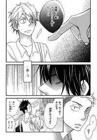 [Junko] Konbini-kun. - Conveni-kun. [Digital]