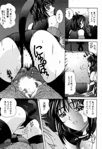 [Till Yoshi] Tsutsumaretai - I want to be gently held to you