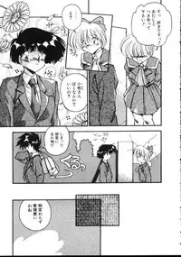 [Hindenburg] Paro Paro Everyday !