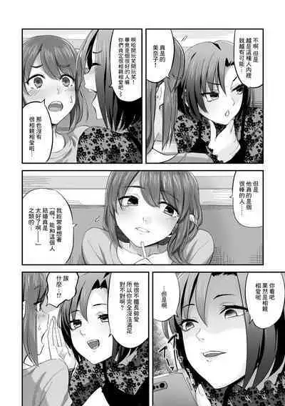 Nagare Nagasare Takurande