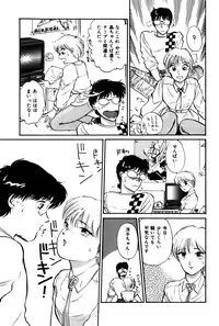 [Hotta Kei] Raspberry & Strawberry