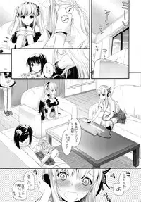 (C90) [Digital Lover (Nakajima Yuka)] DL-etc Soushuuhen 03 (Various)