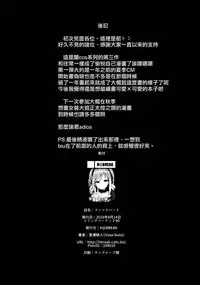 (C90) [H@BREAK (Itose Ikuto)] RanCos Heart (THE iDOLM@STER CINDERELLA GIRLS) [Chinese] [瑞树汉化组]