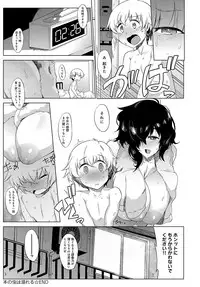 COMIC Anthurium 2018-10 [Digital]