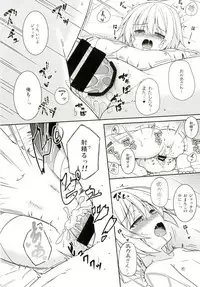 [Tonzura Douchuu (Kazawa)] Okaa-san Maryoku Kyoukyuu-tte? (Fate/Grand Order) [Digital]