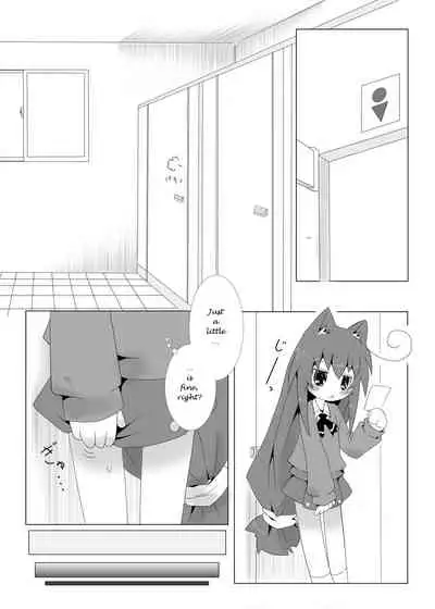 [Nijigen Koubou (Rioemon)] Tsumiki no Himegoto (Acchi Kocchi) [English] [Novellus] [Digital]