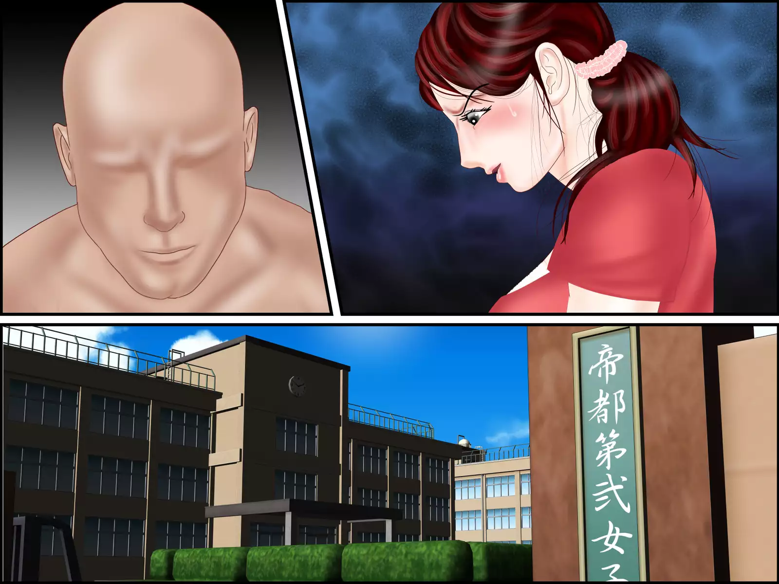 Hitozuma Ninkatsu Swimming 13-nenmae, Rape Sareta Watashi to Shinyuu