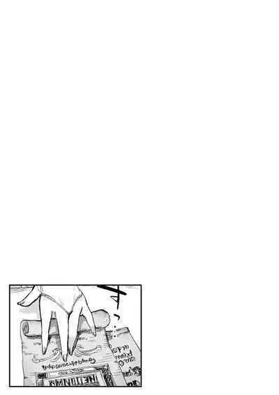 聖淫母ビルギッタ