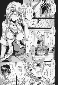 [Takasaki Takemaru] Kairaku Euforia