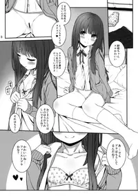 (C94) [CHILLED HOUSE (Aoi Kumiko)] Off-shot 4