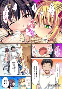 COMIC Ananga Ranga Vol. 26