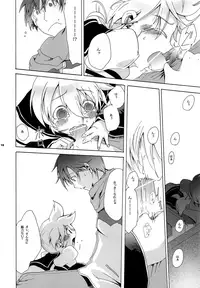 [tomupon (gazeru)] Mi mi moto ni kokoro (VOCALOID)