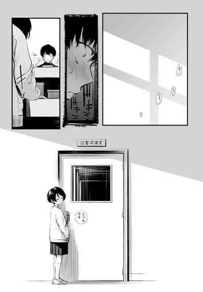 COMIC Anthurium 2022-06