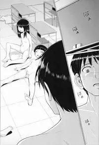 [Seito A] Atashi-tachi Okasareta - We were raped.