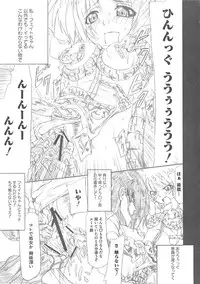 [Anthology] Mahou Shoujo LyriNana