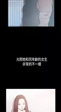 同居【chinese】1-7