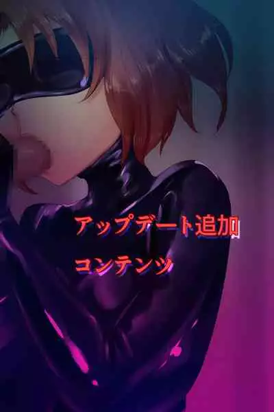 bodysuit wo kite karada wo naderareru dake no kantan na baito