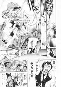 [Kentarou] Mix Love Juice