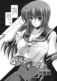 COMIC Megastore H 2006-10