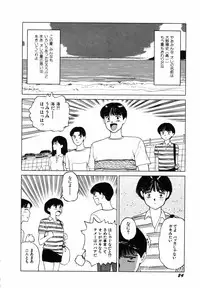 [SABE] Sho Taiken Hakusho Joukan