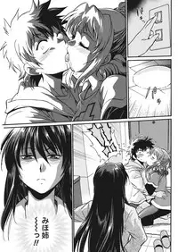 [Manabe Jouji] Kaseifu wa Mama