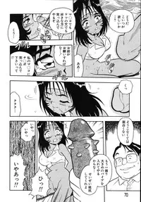 [Shinozaki Rei] Kougyaku Rondo