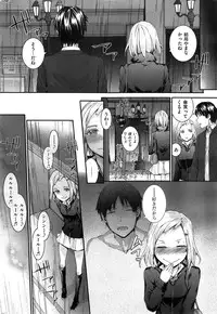 COMIC Kairakuten 2014-12